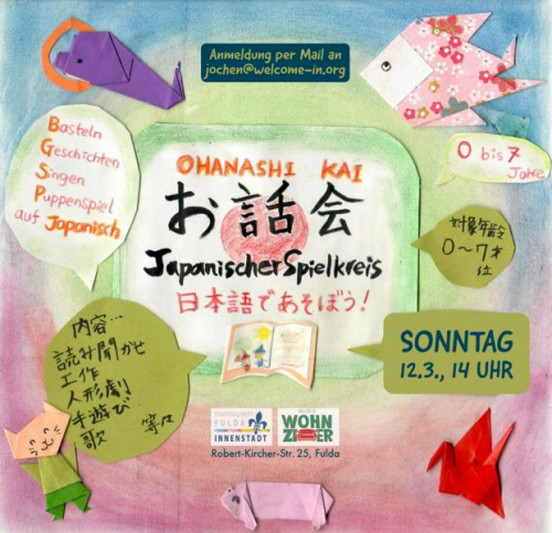 Japanischer Spielkreis